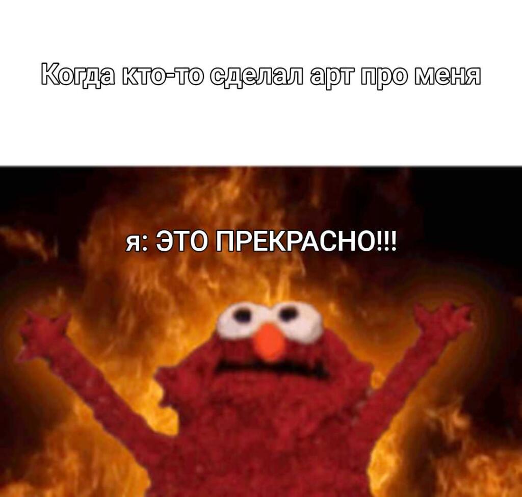 Мем без подписи