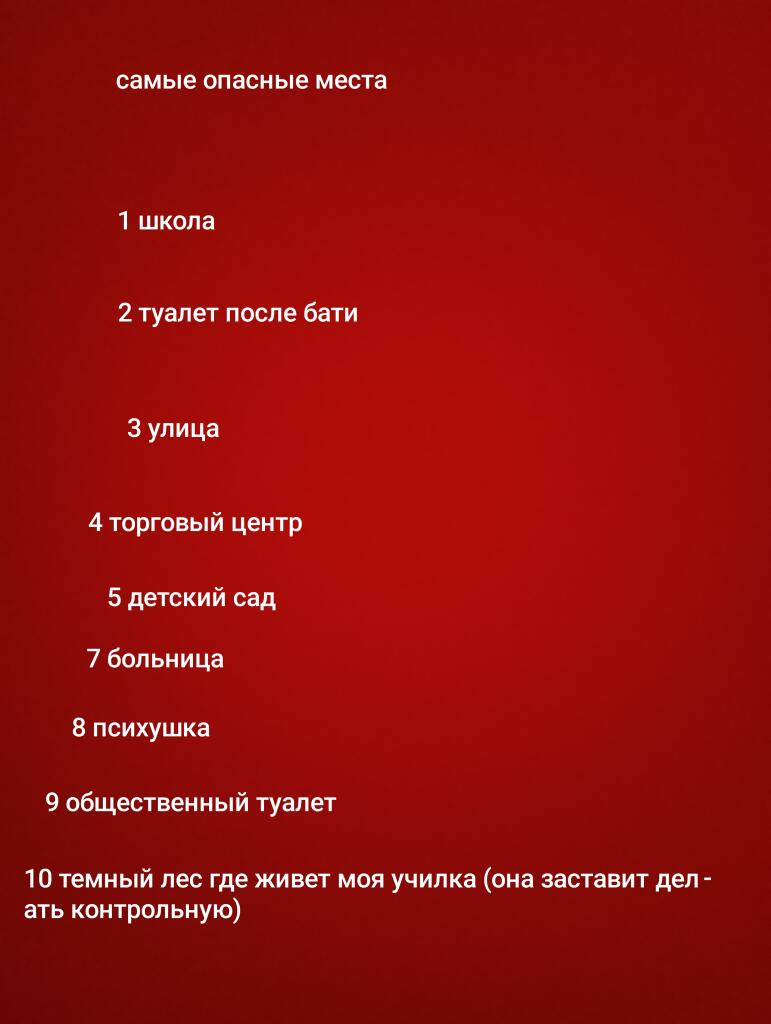 Жиза да