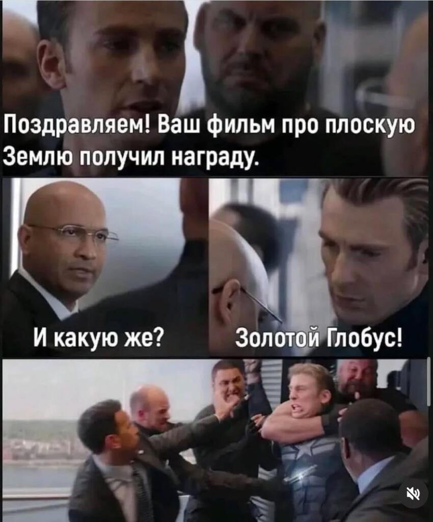 Мем от КотоУт