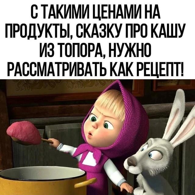 Мем от ГУП "НМТ"
