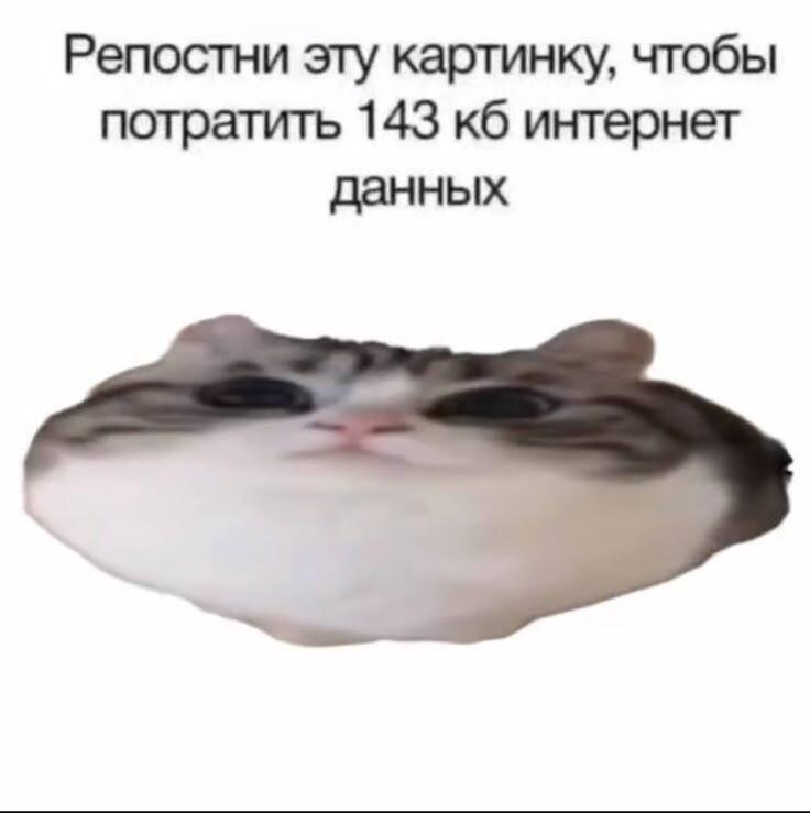 Мем от а