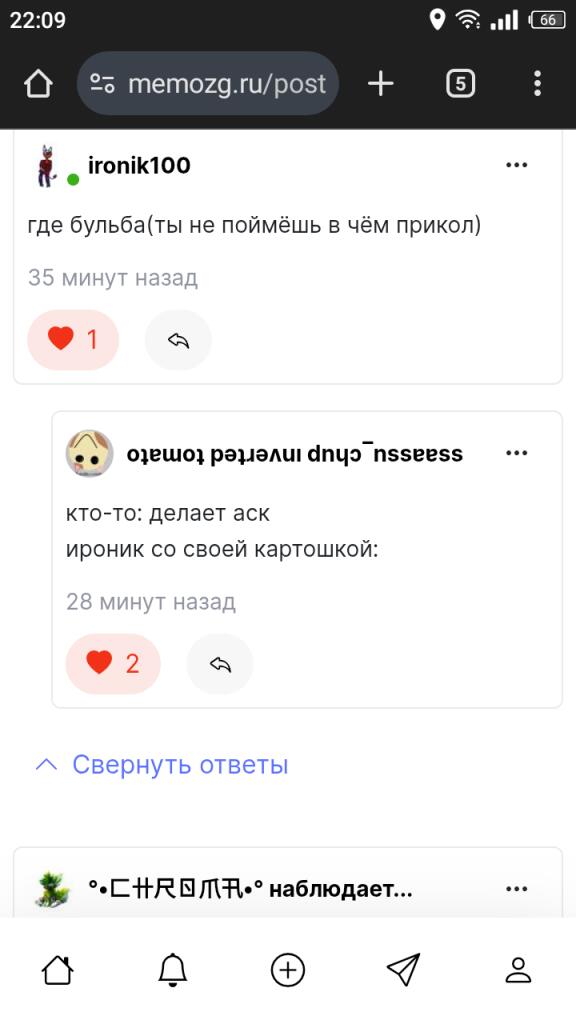 Это только в первом выпуске в остальных нормальные вопросы
