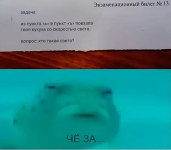 Ответ 4