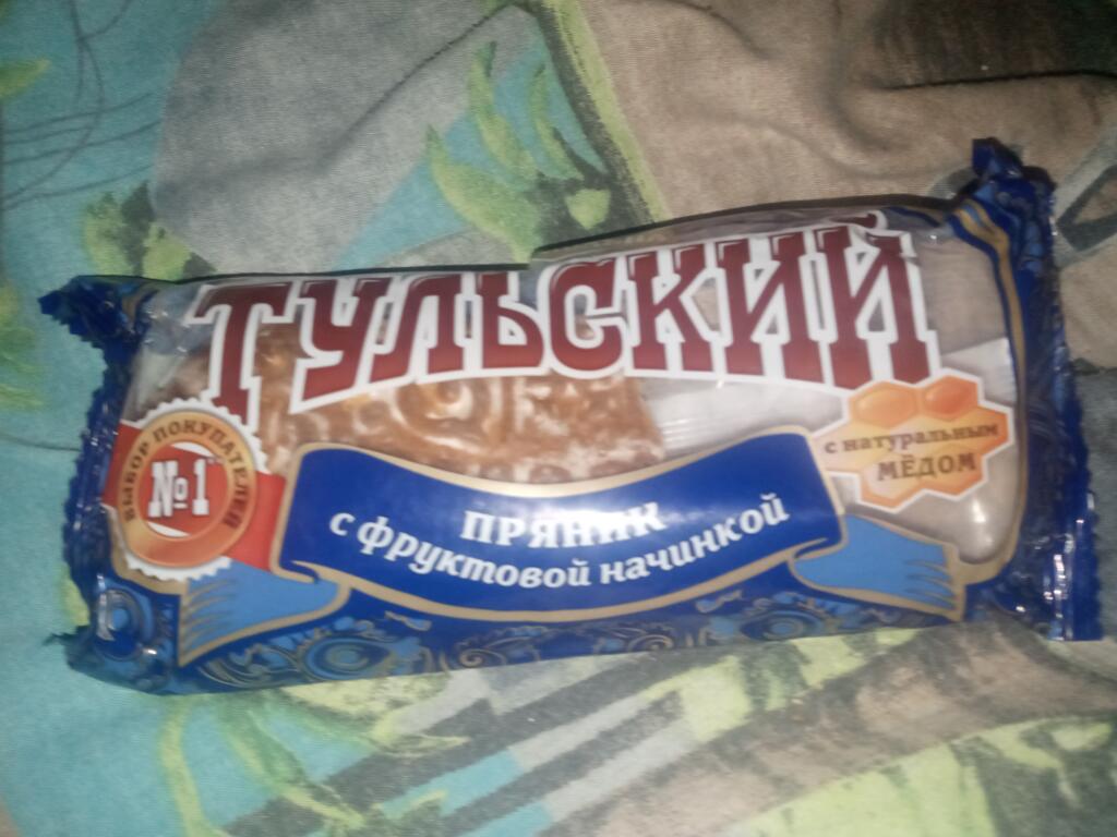 Спустя столько лет...