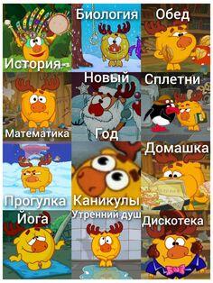 Ловите мой школьный дент
