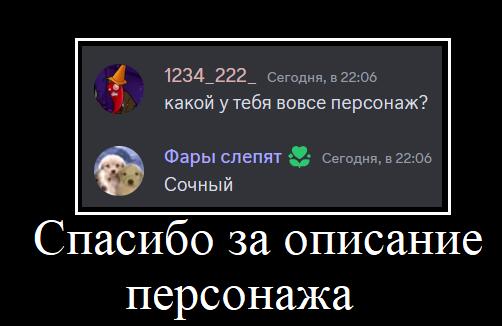 Мем от 1234 tmd
