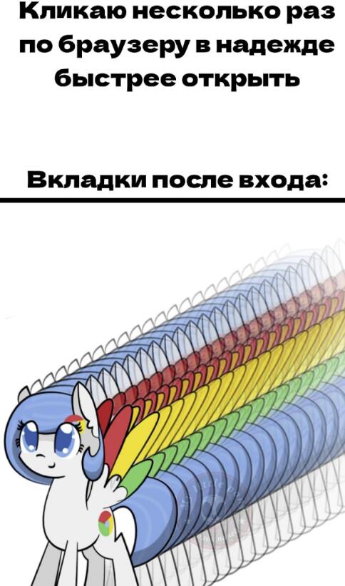 Мем от Синакуки