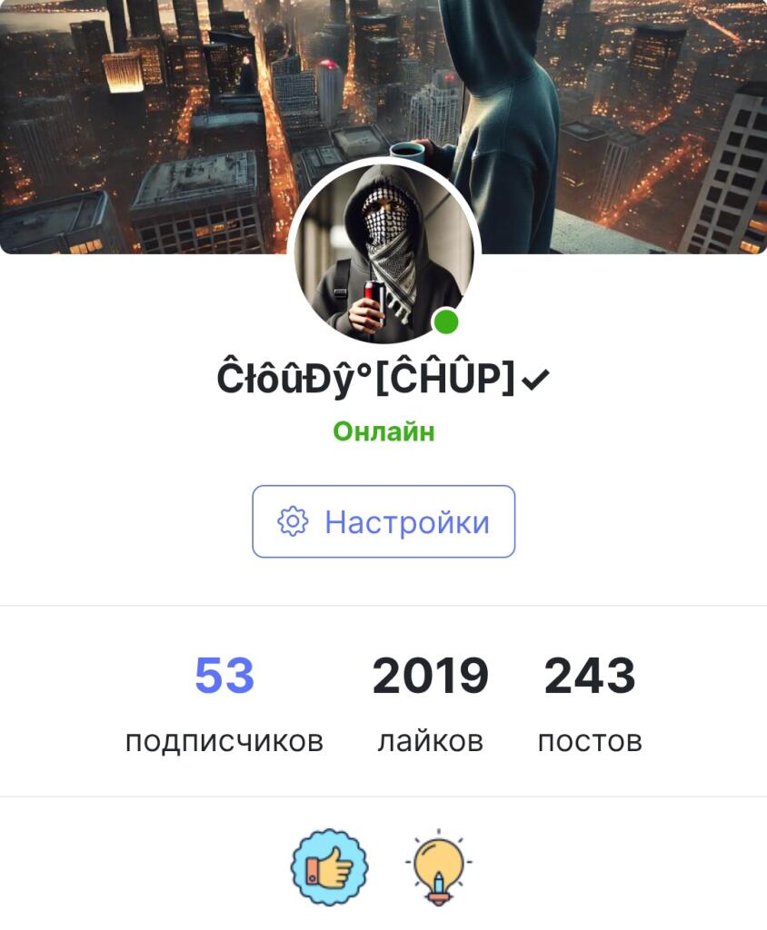 Здрасте, был я винди, теперь я клауди)
Как то так