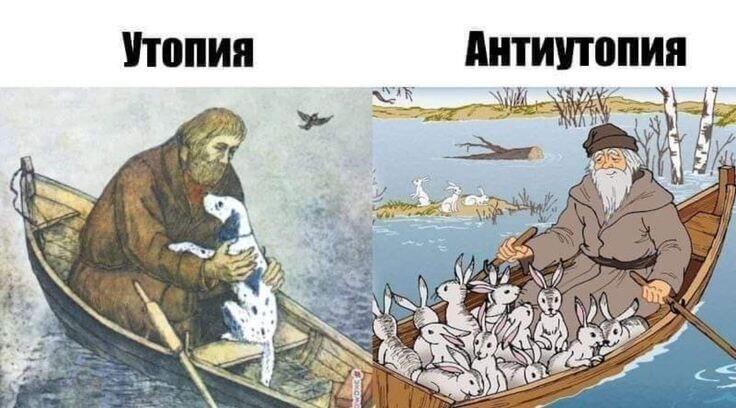 Мемы для интеллектуалов