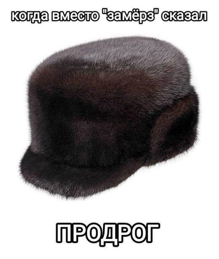 Мем от Коржик