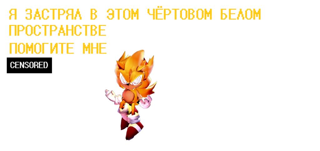 скример аска флитвея
