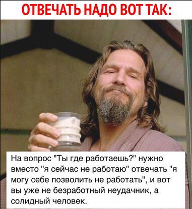 Лайфхак для таких же неудачников как я!...
как я... *тяжело вздохнул*