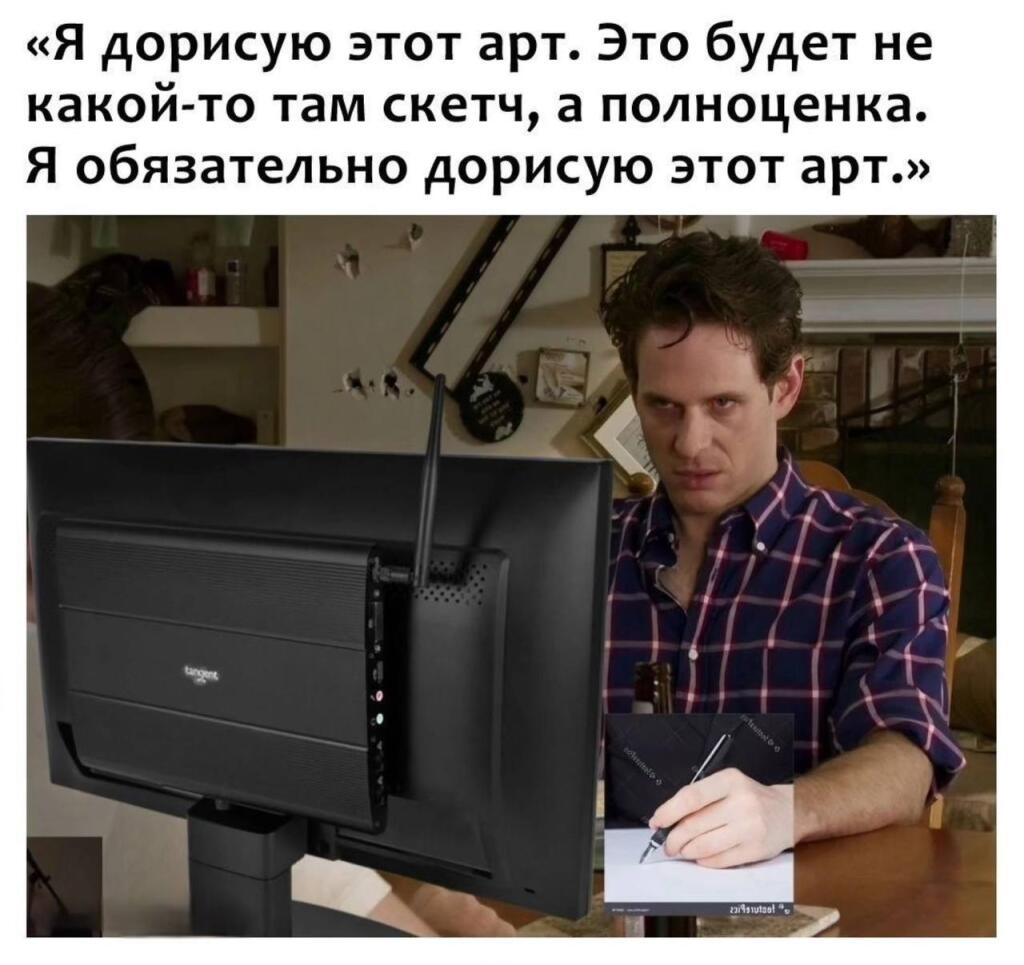 У каждого было такое