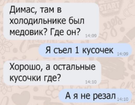 Мем от а