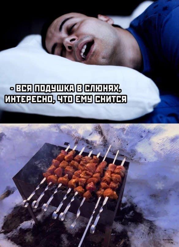 осталось девять дней...