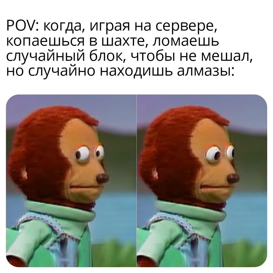 Для тех, кто в танке, такое поведение может походить на тех, кто пользуется X-ray — ресурспак или мод, позволяющий видет