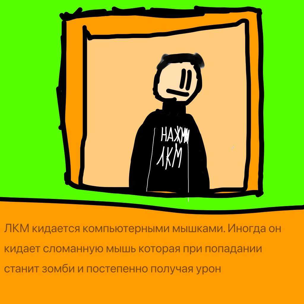 Короч кукуруза пульта)