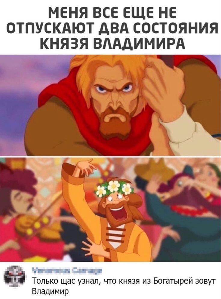 Мем от CatDocAsd[ГПН](жалко 1234)