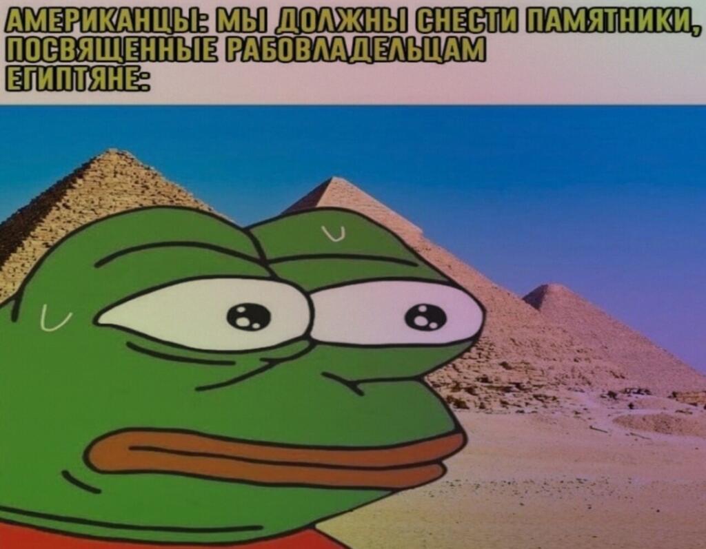Мем от Slovokol