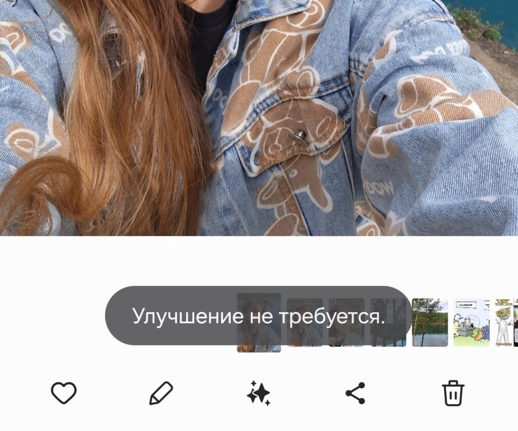Даже нейросеть в телефоне считает, что я зря комплексую насчёт внешнос...