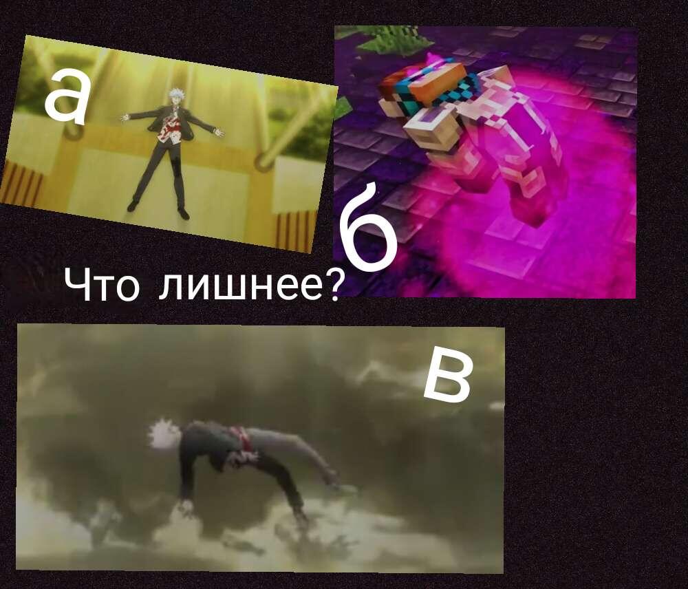 ГДЕ ЗДЕСЬ ЛИШНЕЕ? Я не могу понять