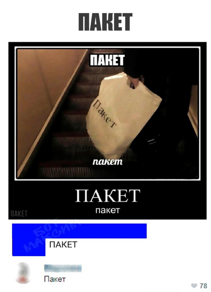 Мем от CatDocAsd[ГПН](жалко 1234)
