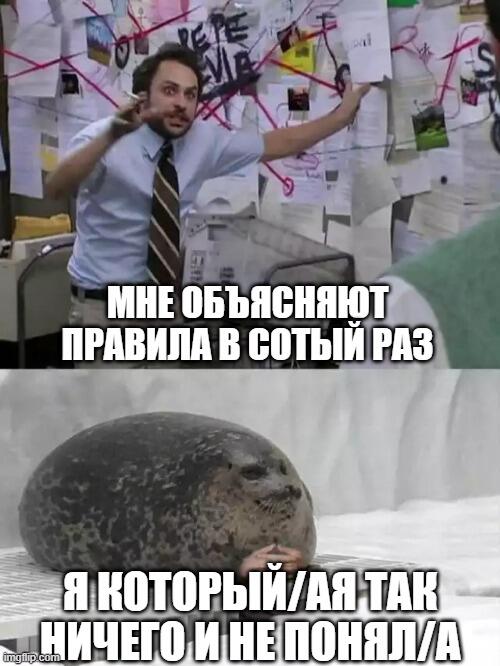 Мем от 🌸💥|цвяточный ад {ПЛМ}