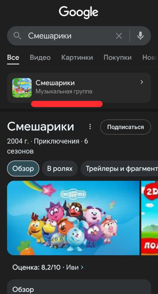 Чё за?