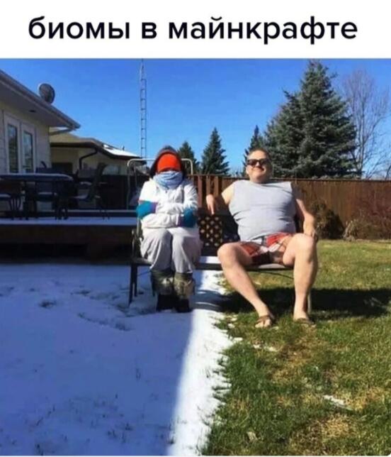 Мем без подписи