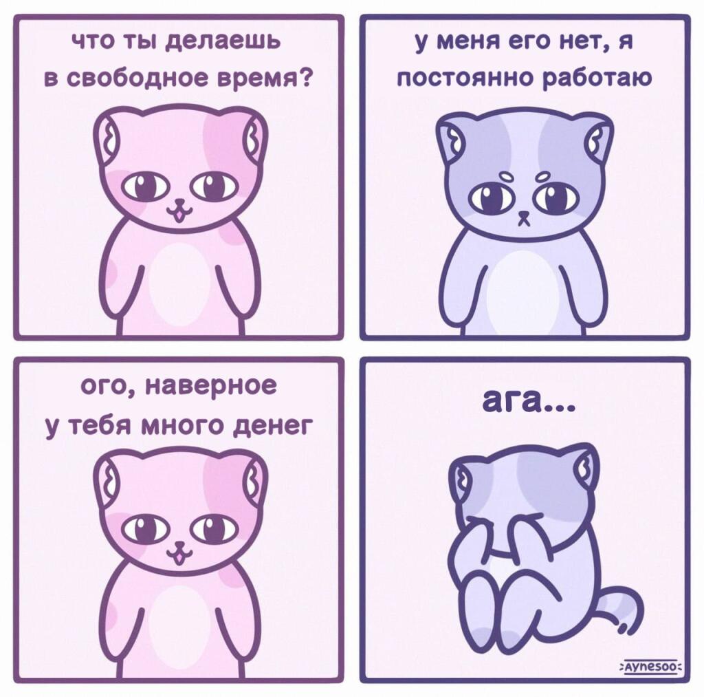 Мем без подписи