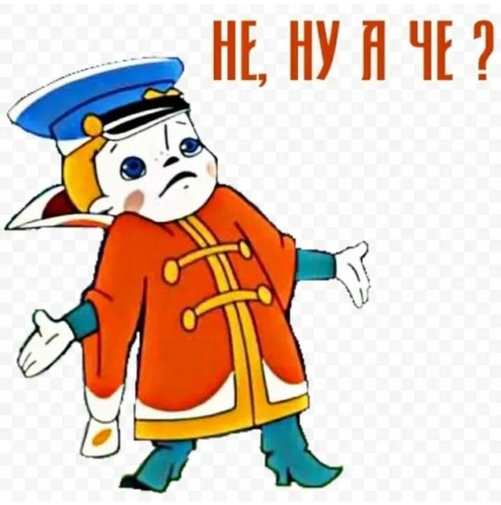 Никто:
Я решивший задачу, с неправильным оформлением, но с правильным ответом: