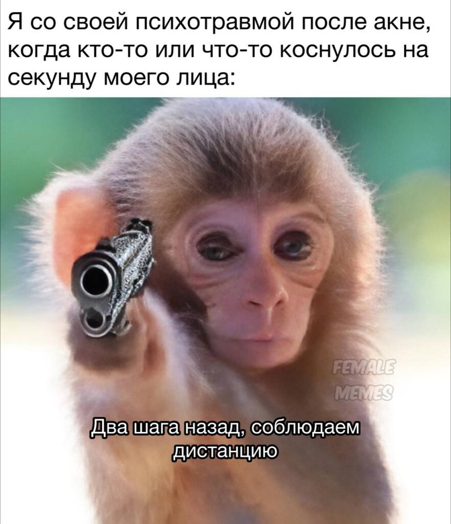 Мем без подписи
