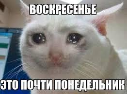 Горькая правда...