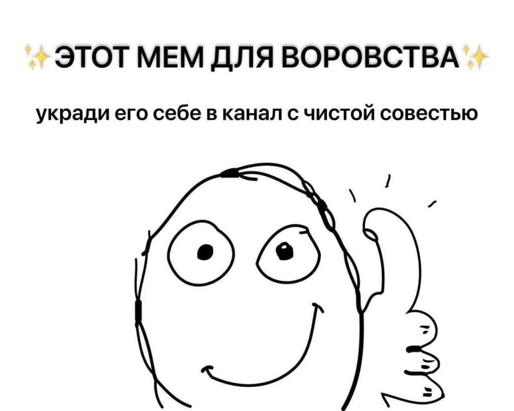(стырил у ироника который стырил у строки который стырил у мелони которая стырила у айчи-ган)