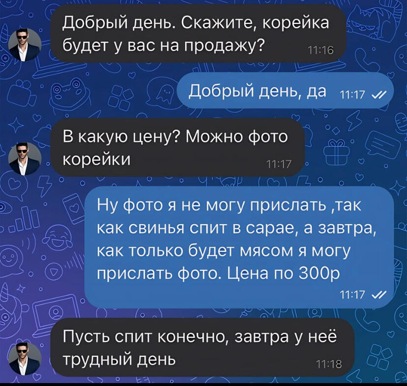 бедни свинко(((