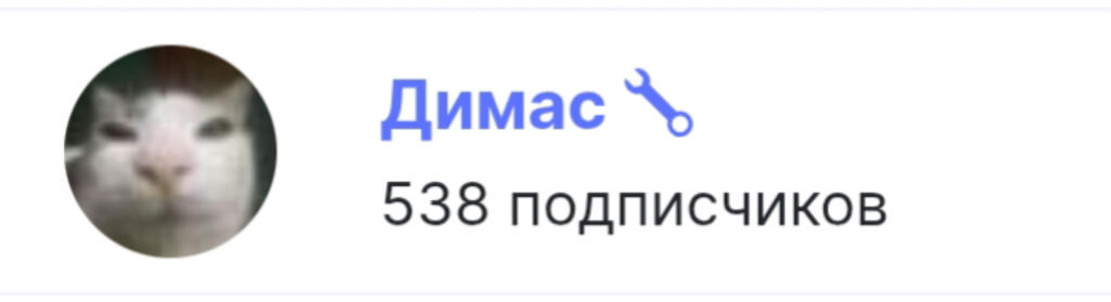Бесполезный но реальный факт: в реале меня зовут так же(без приколов)