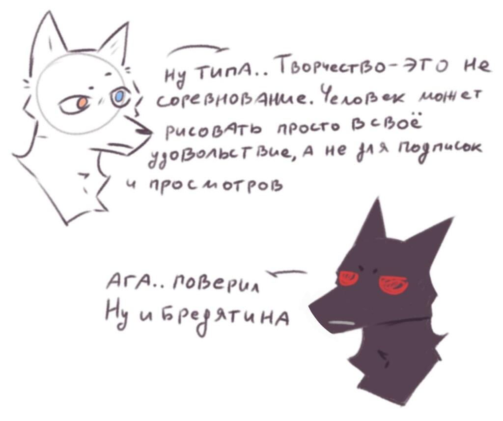 Рисунок с черным и белым котом, которые смотрят друг на друга на фоне розового сердца и надписи LOVE (6 из 6)