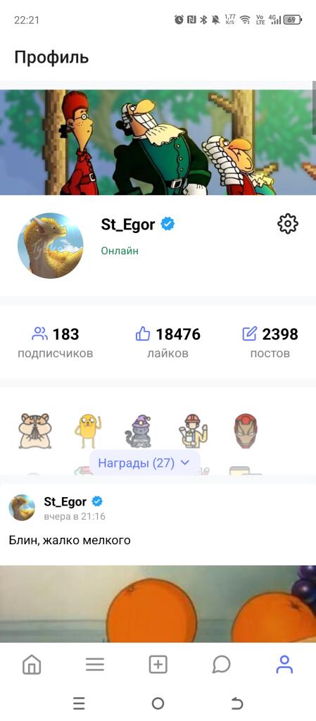 Ну ничего себе!