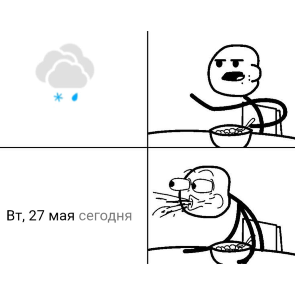Снег идëт