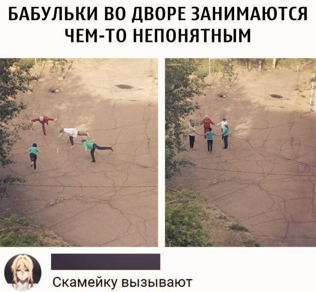 Мем от Арихана Арими