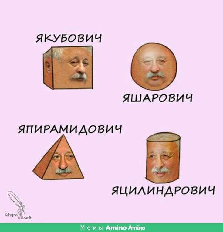 Ещё 1 мем из дискорд сервера