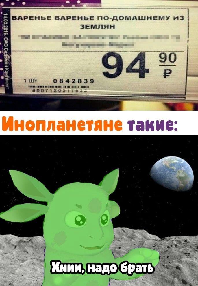 Мем без подписи