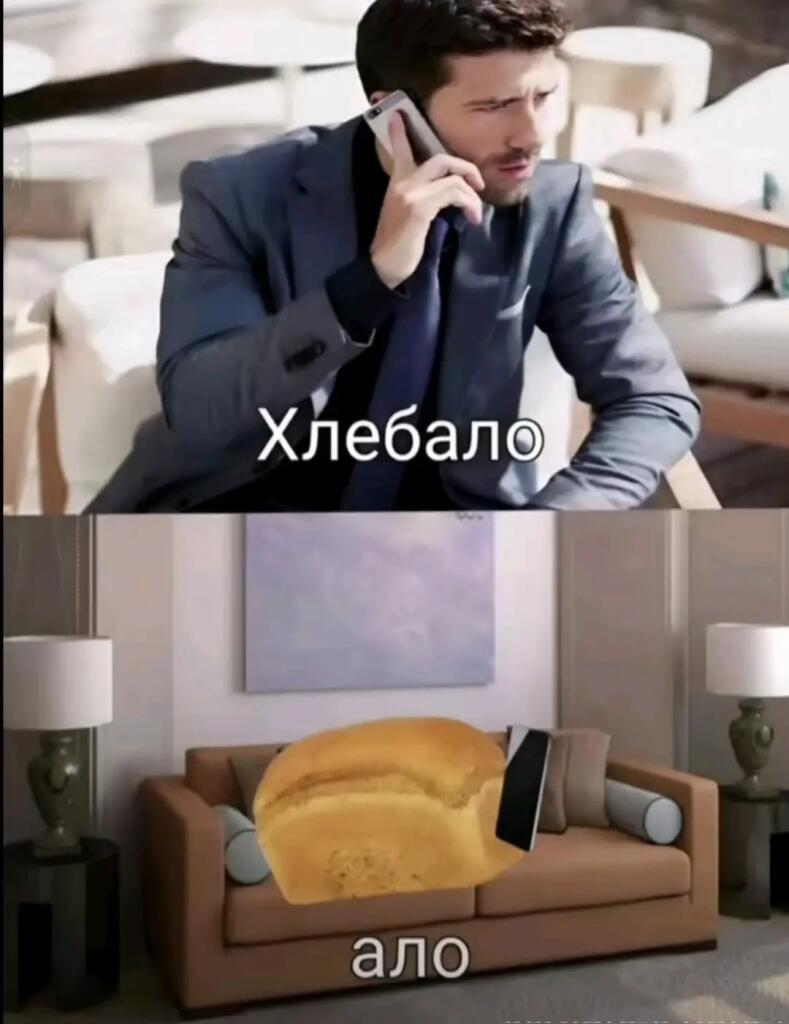 Мем от хипстер хаеп