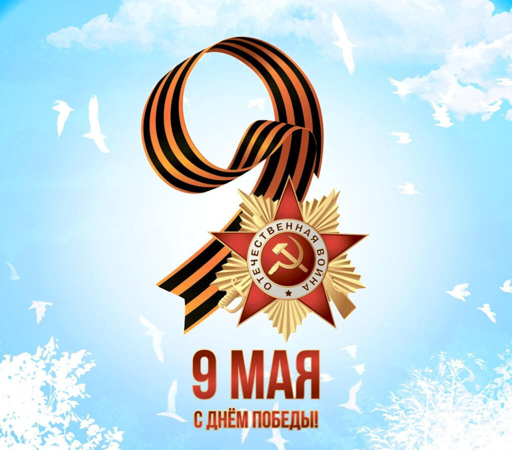 Мем от Женямен