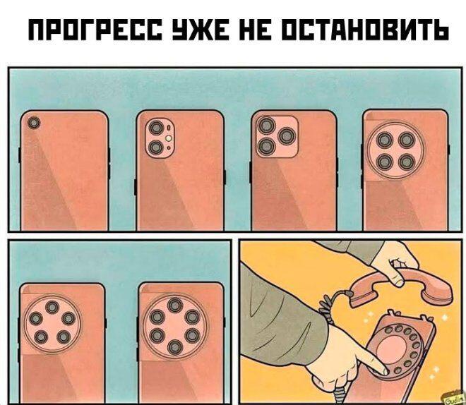 Да как так то
