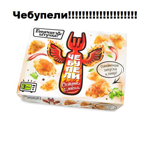 Когда хотел что-то купить нормальное но есть только 200 рублей: