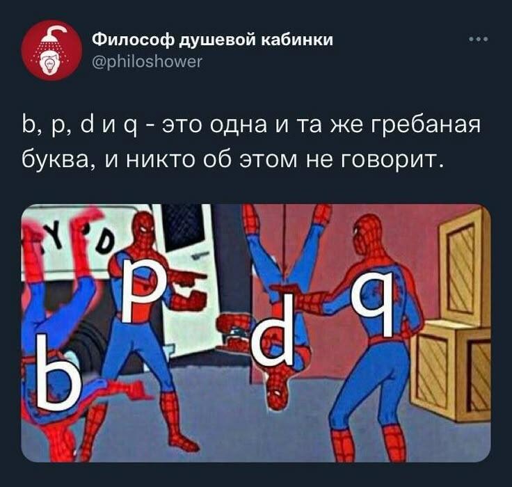 Знаете, вообще зачем люди покупают книги? Там же все буквы из алфавита повторяется, это же плагиат?!