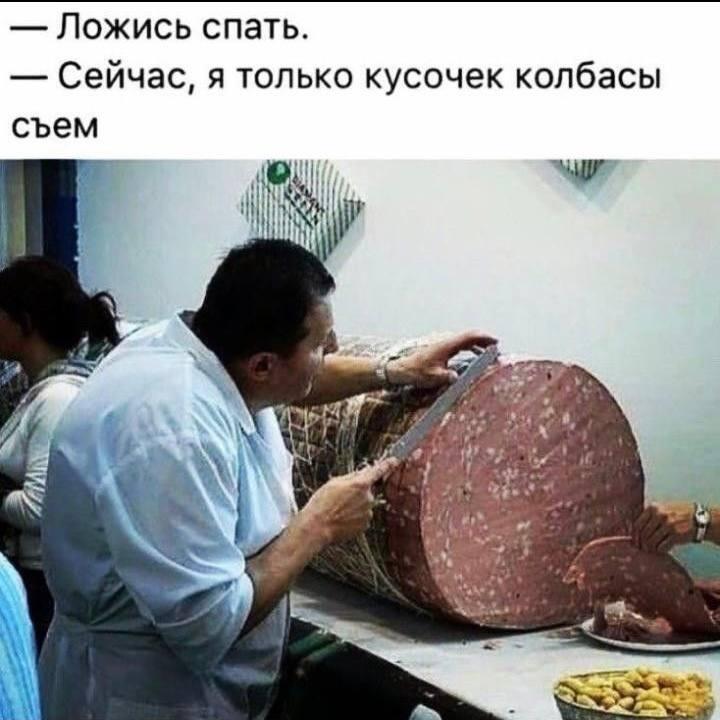 Мем от ГУП "НМТ"