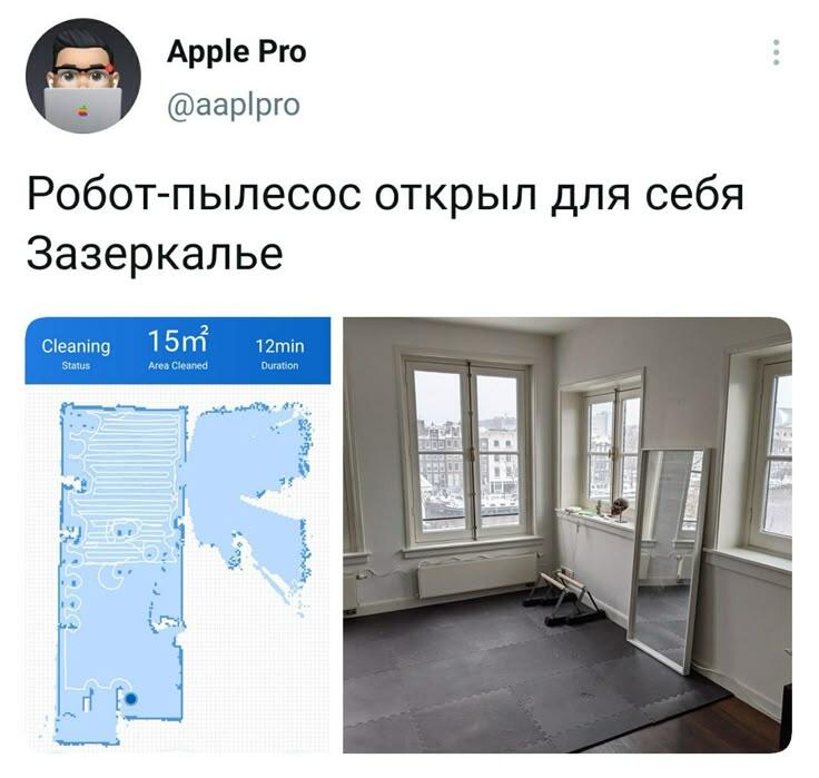 Параллельные миры существуют!
И в них, видимо, тоже есть пыль...