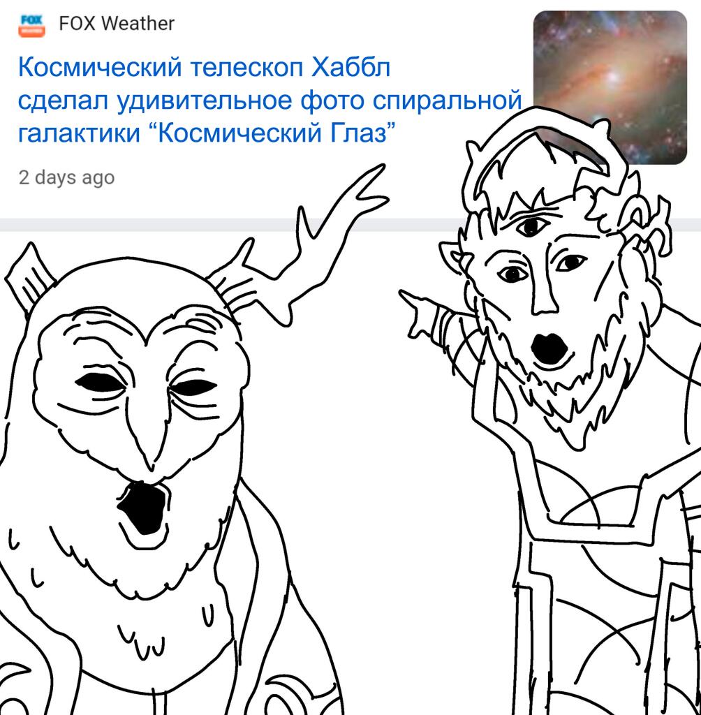 Мем от Minor_